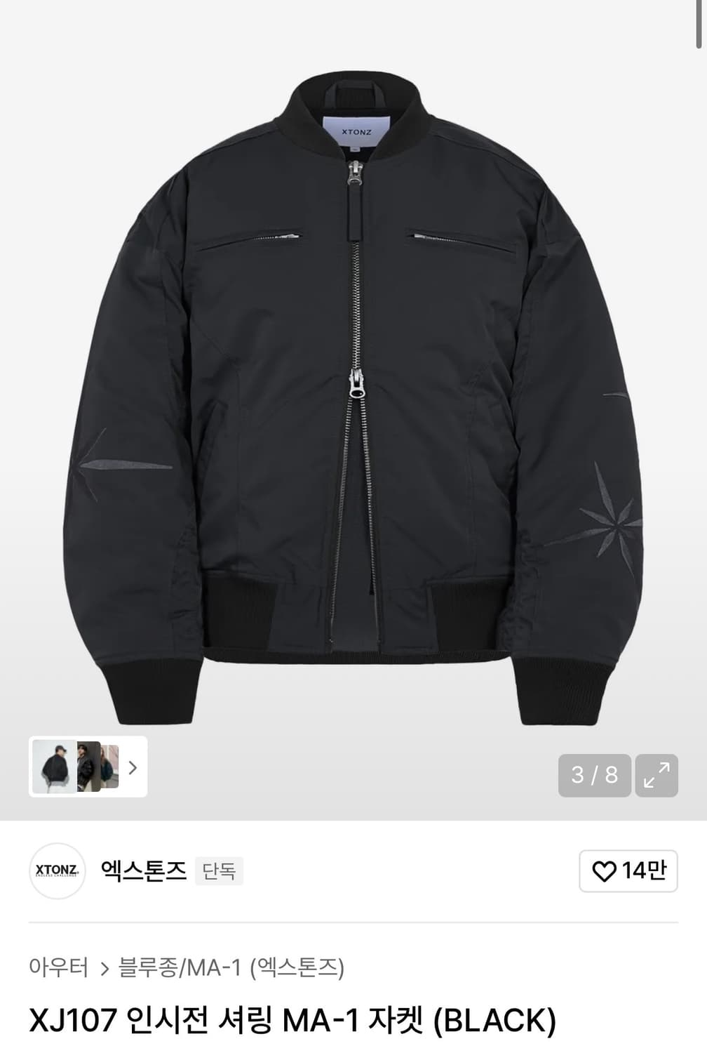 엑스톤즈 XJ107 인시전 셔링 MA-1 블랙 상품이미지1