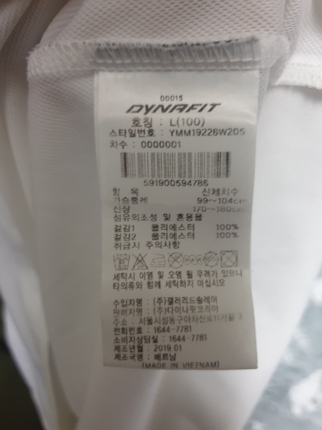 다이나핏 기능성 반팔카라티  (L) 상품이미지4