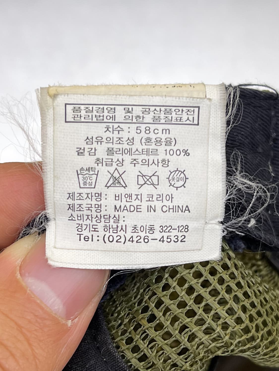 로엔 스컬 스왈로브스키 메쉬 캡 상품이미지6