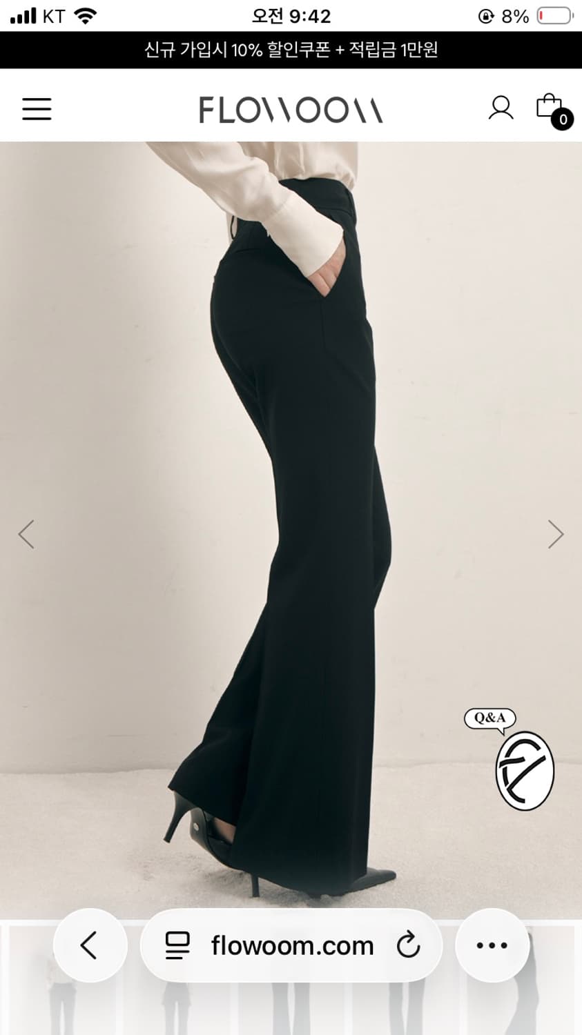 플로움 클래식 더블자켓 부츠컷 슬랙스 셋업 상품이미지6