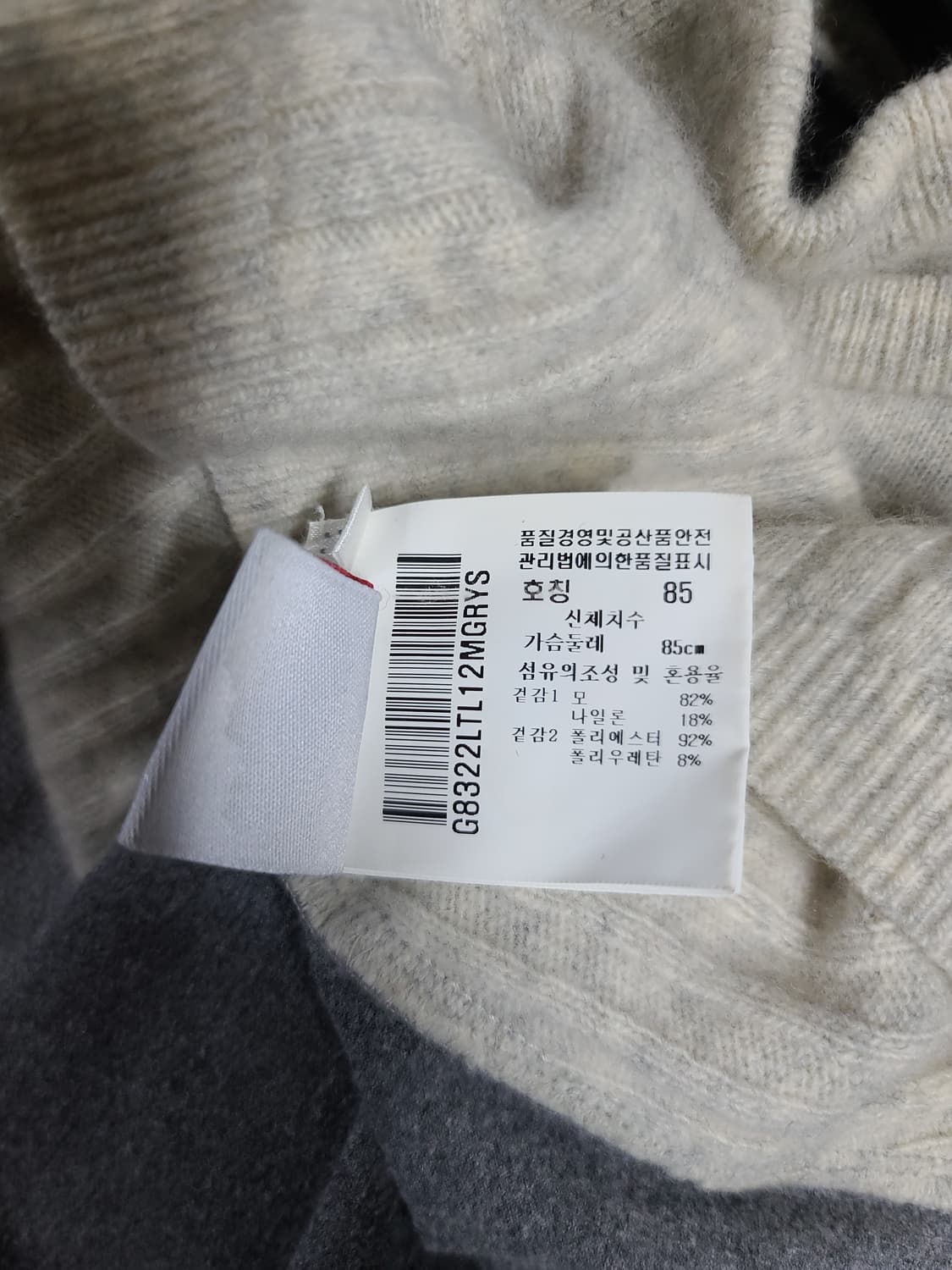 르꼬끄 골프 반폴라 니트 상품이미지6