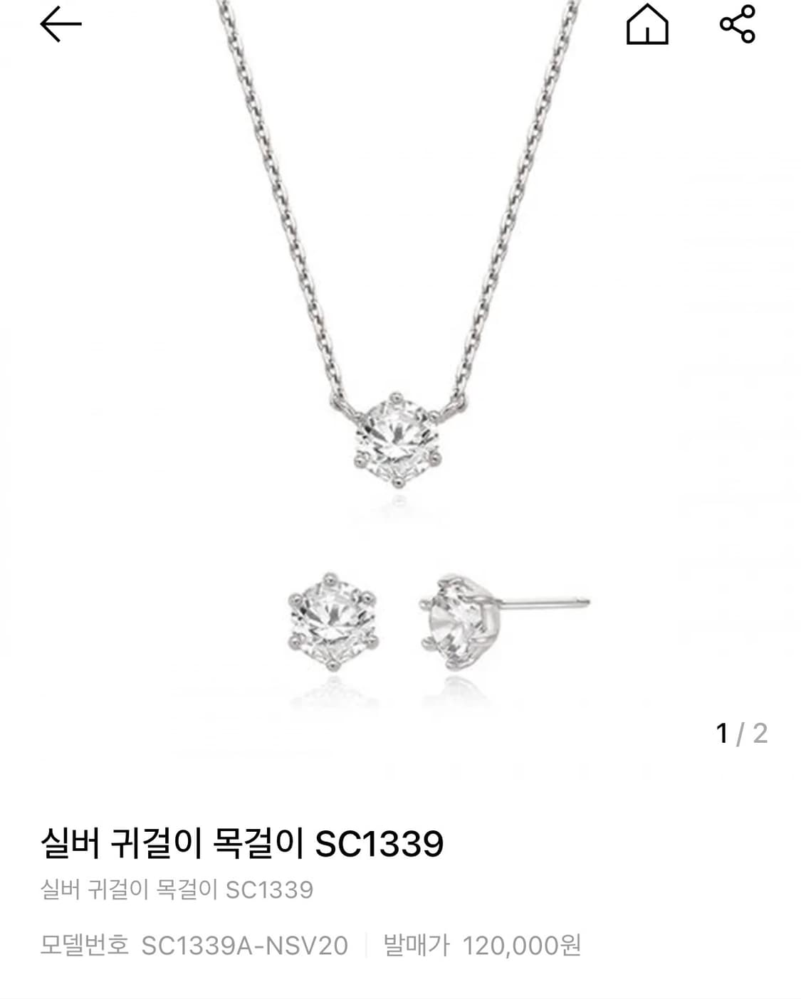 새상품 스톤헨지 목걸이 귀걸이 세트 상품이미지1