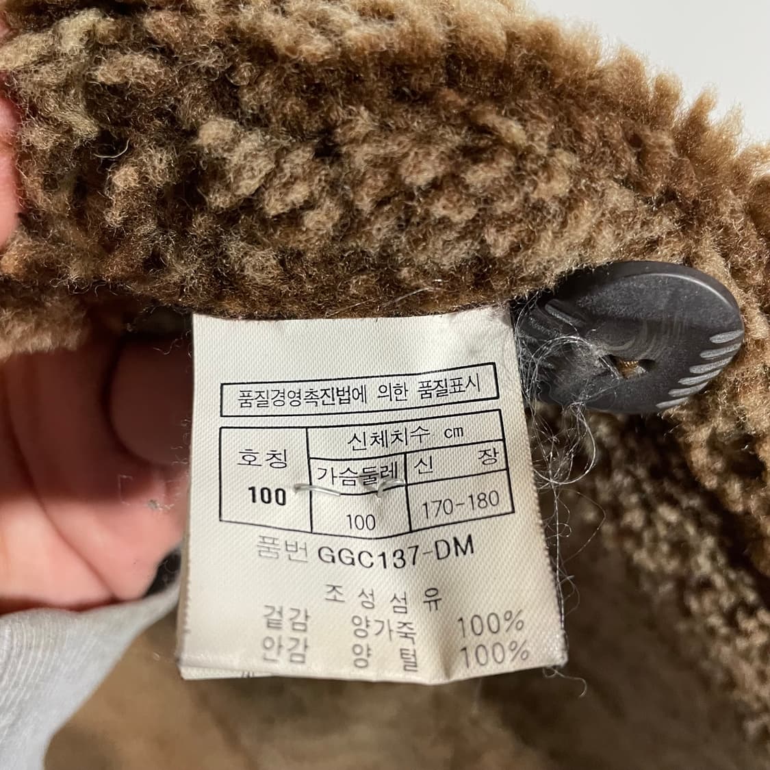 크리스찬 디올 몽슈 양가죽 무스탕 코트 상품이미지9