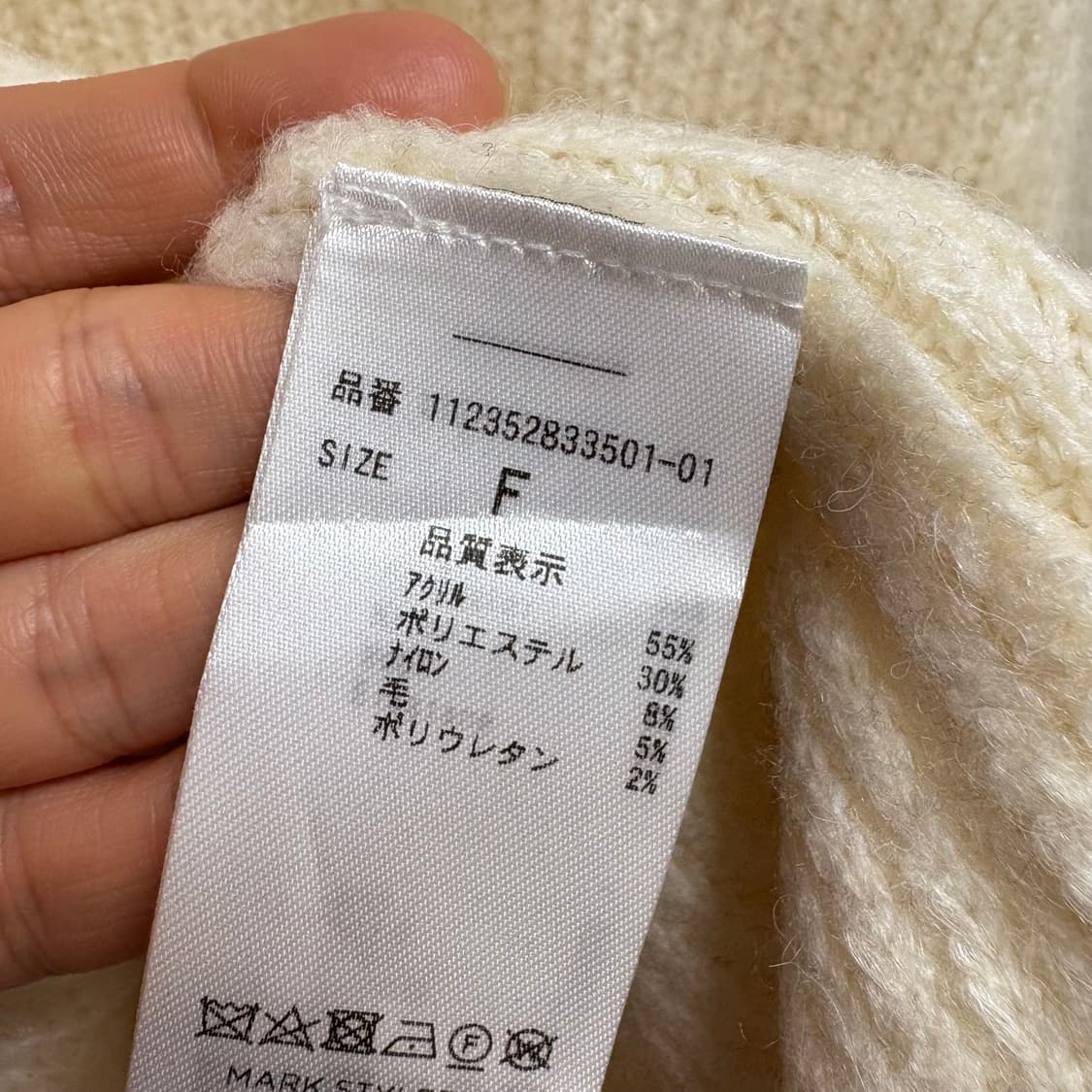 ungrid 언그리드 아이보리 루즈핏 니트 가디건  상품이미지4