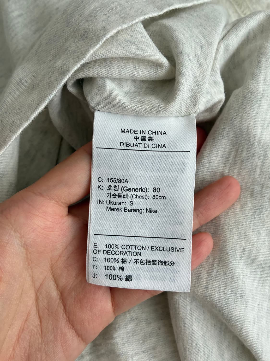 S) 나이키 오버사이즈 반팔 티셔츠 오트밀 상품이미지6