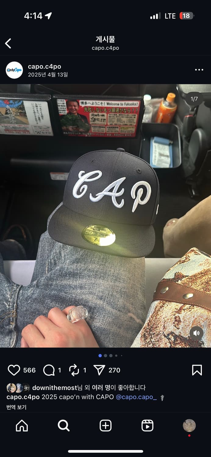 Capo 캡 네이비 상품이미지1