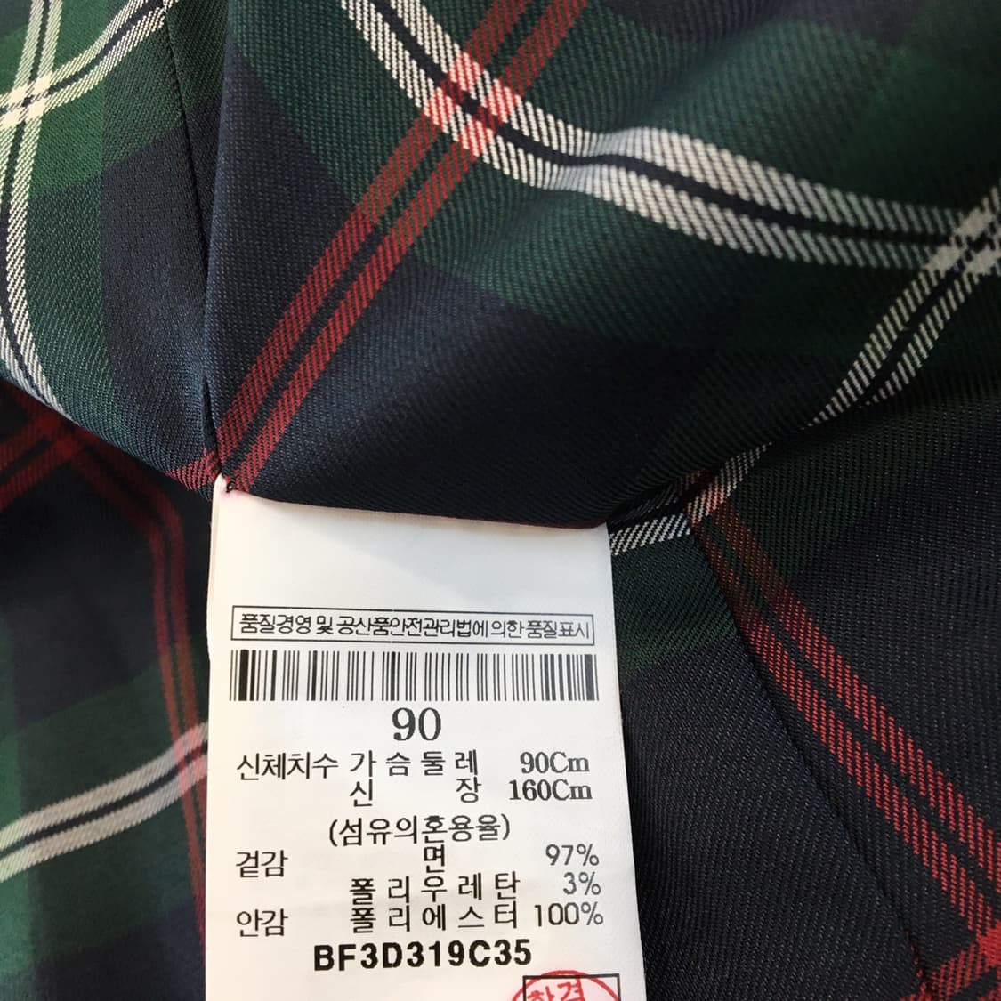 빈폴 더블 트렌치코트 90  상품이미지6