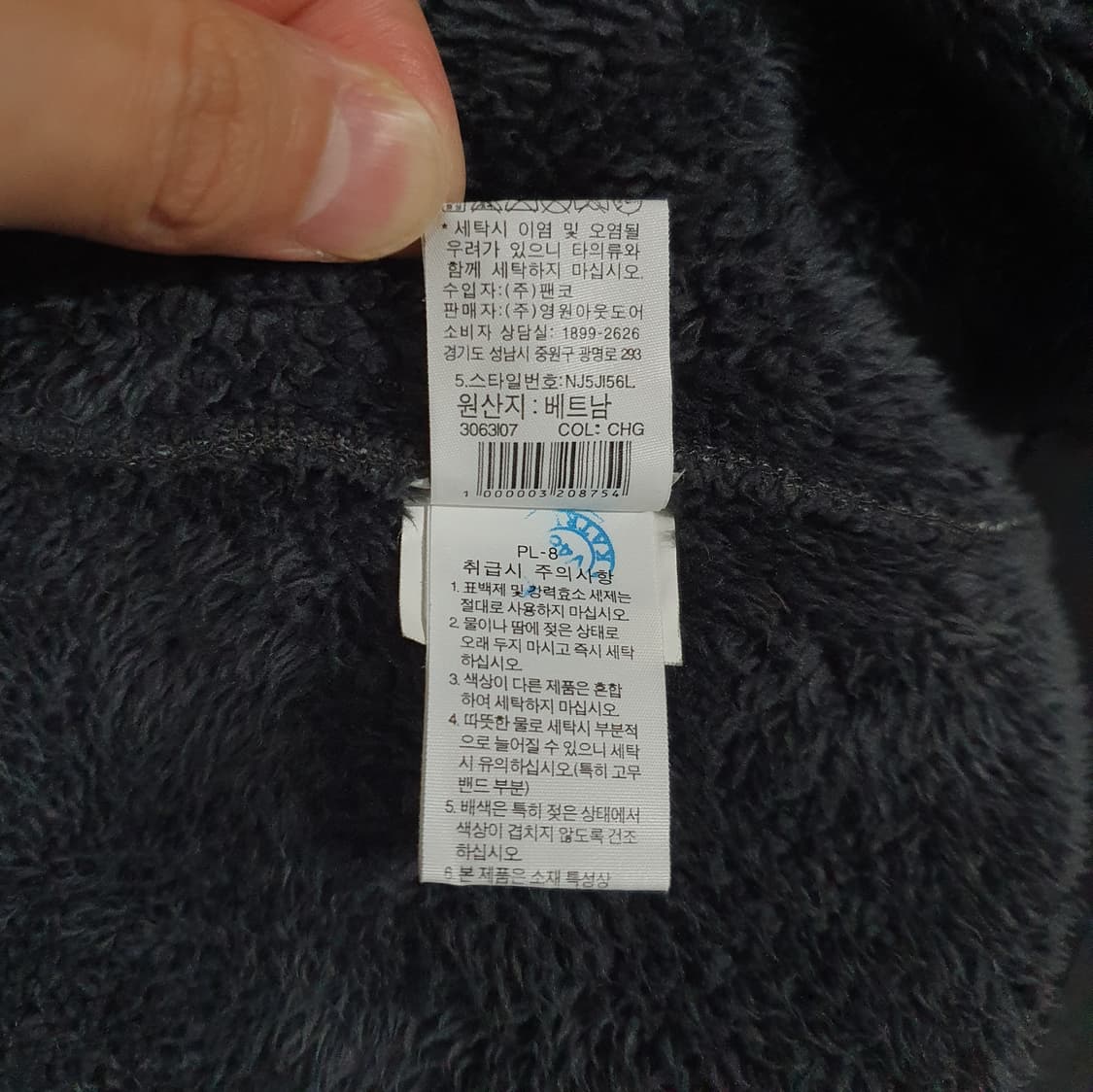 L (100) 노스페이스 파고 집업 다크그레이 보아털 후리스 플리스 자켓 상품이미지9
