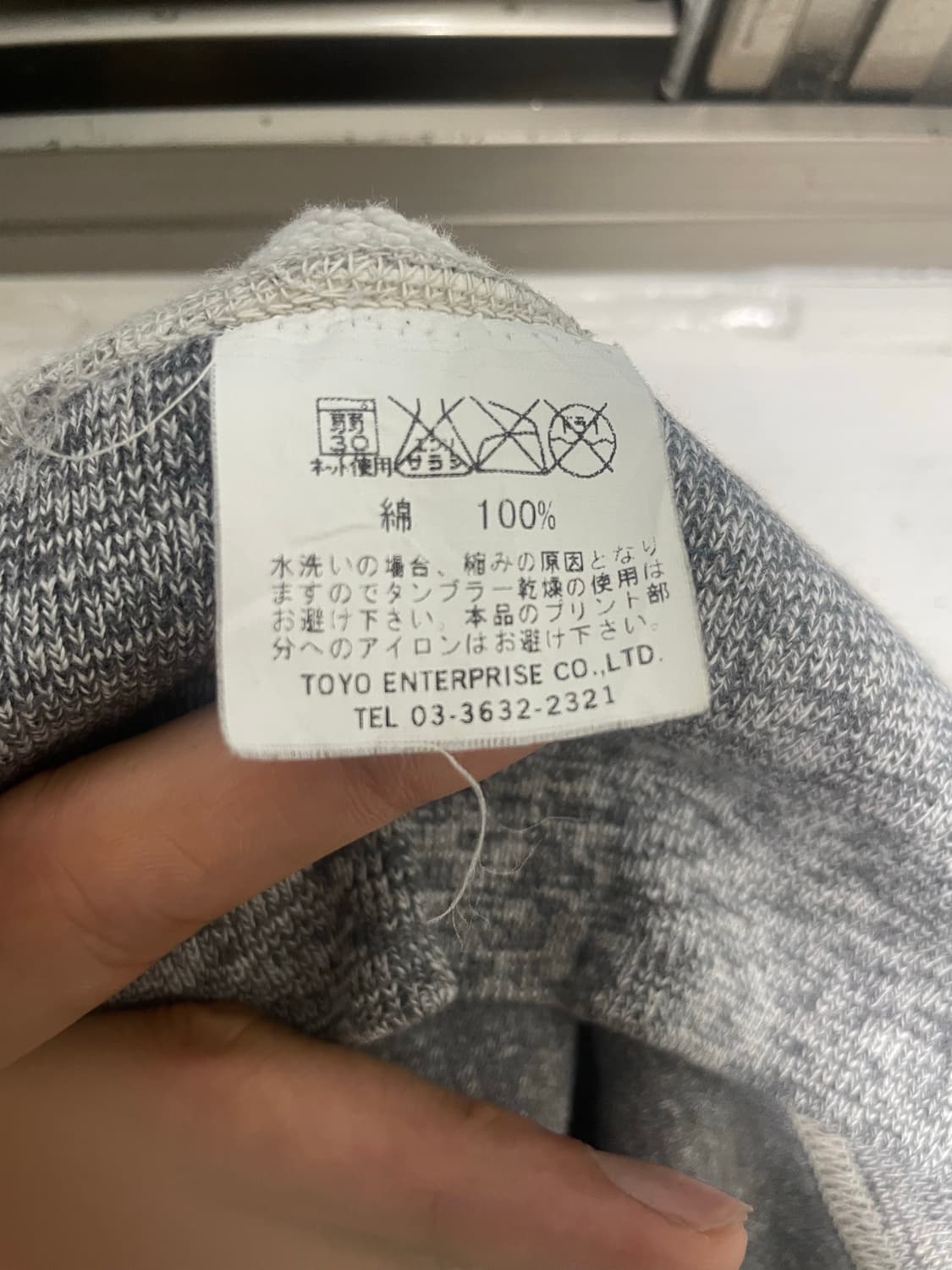 whitesvill by toyo enterprise sweat shir 상품이미지6