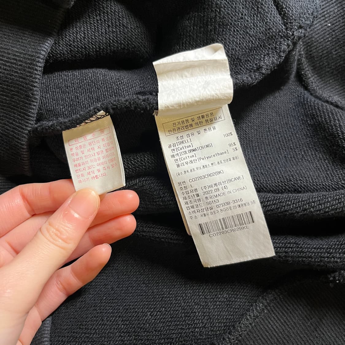 커버낫 반집업 맨투맨 상품이미지6