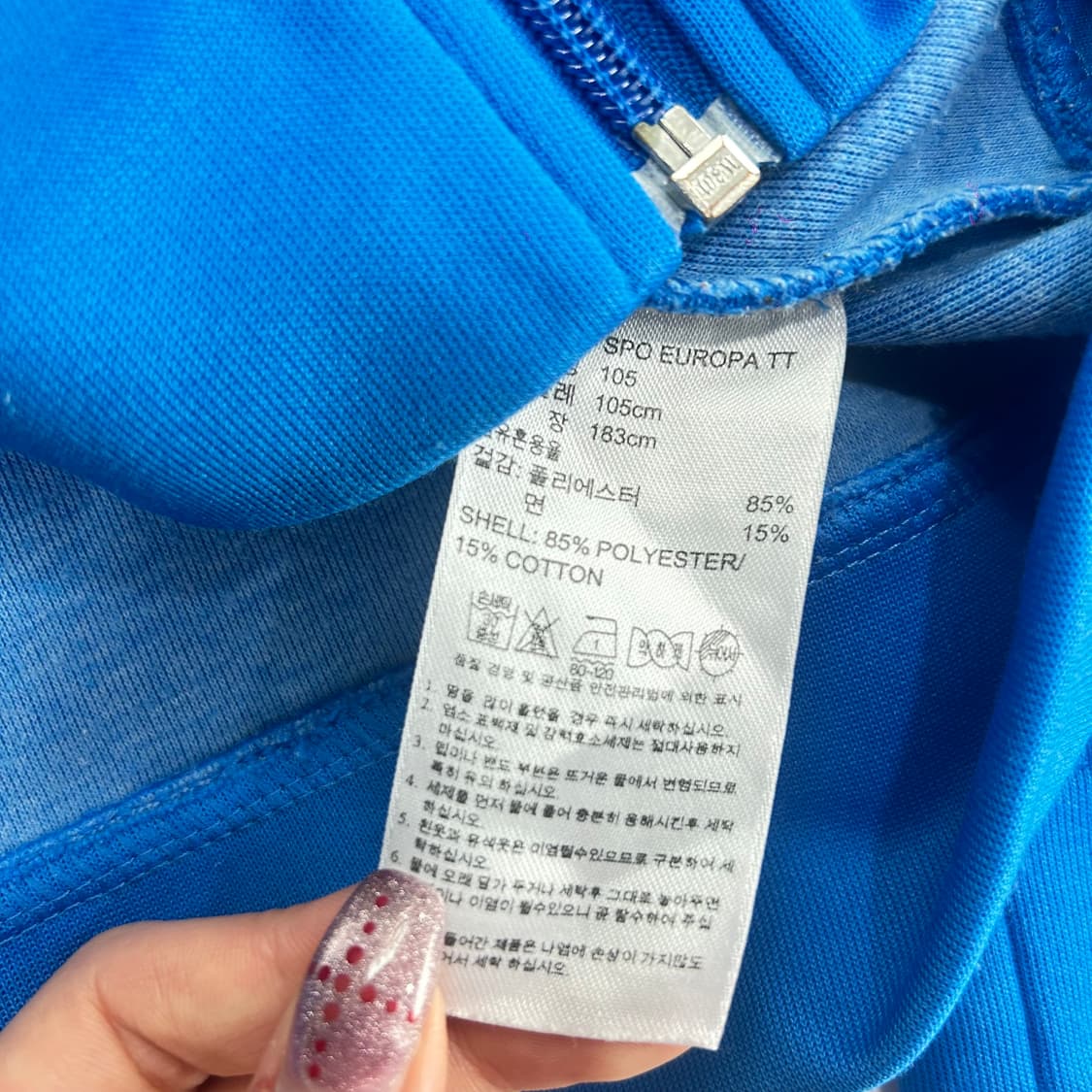 Adidas 아디다스 유로파 블루 트랙탑 져지 상품이미지6