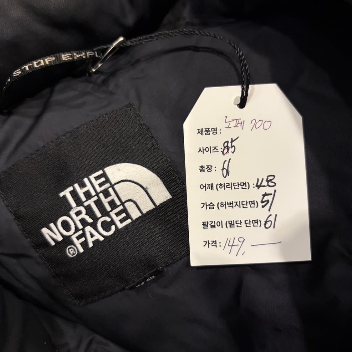 [85/XS] 노스페이스 700 다운 눕시 퍼플 패딩 자켓 C167 상품이미지5