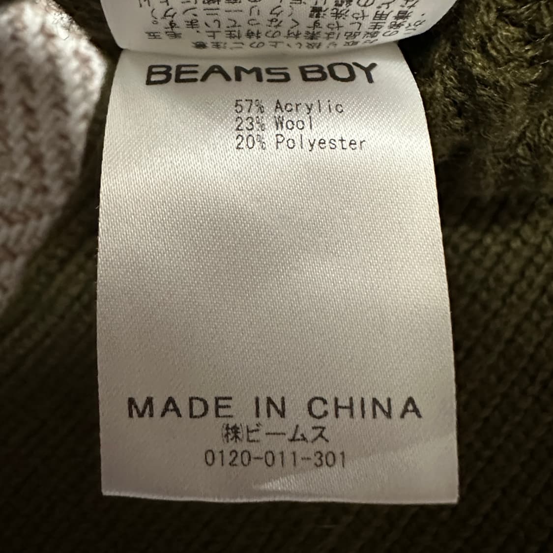 BEAMS BOY women knit cardigan 상품이미지5