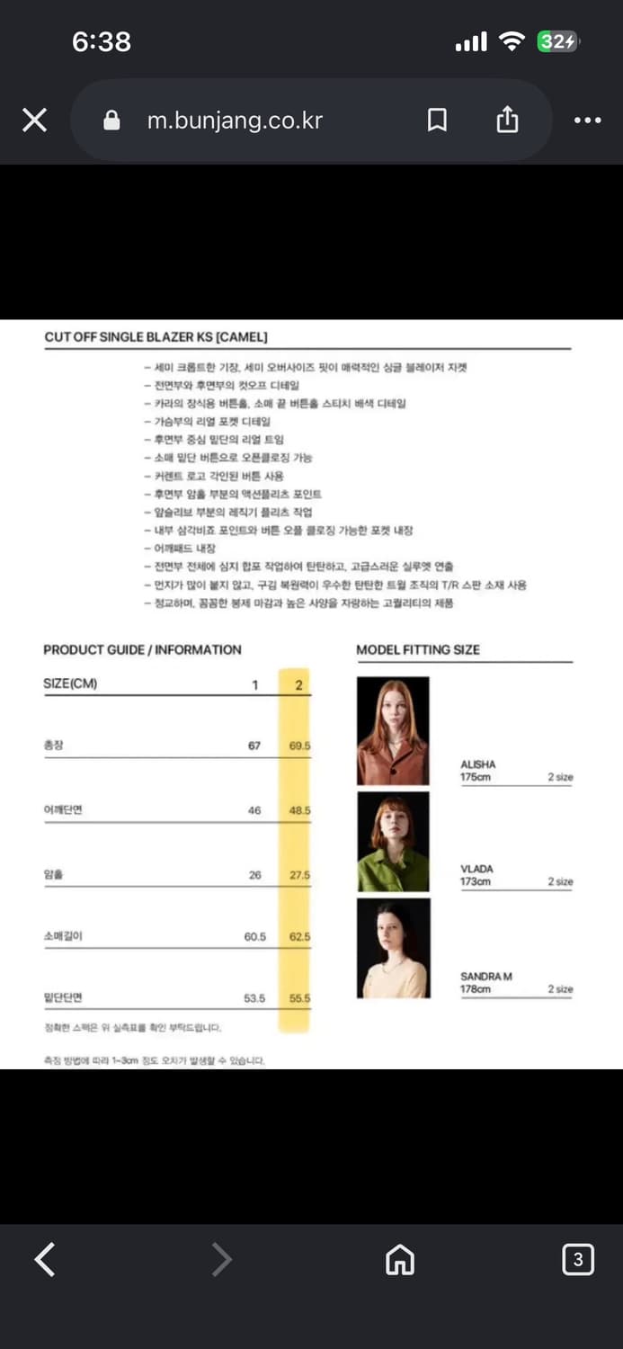 커렌트 싱글 자켓 브라운  상품이미지4