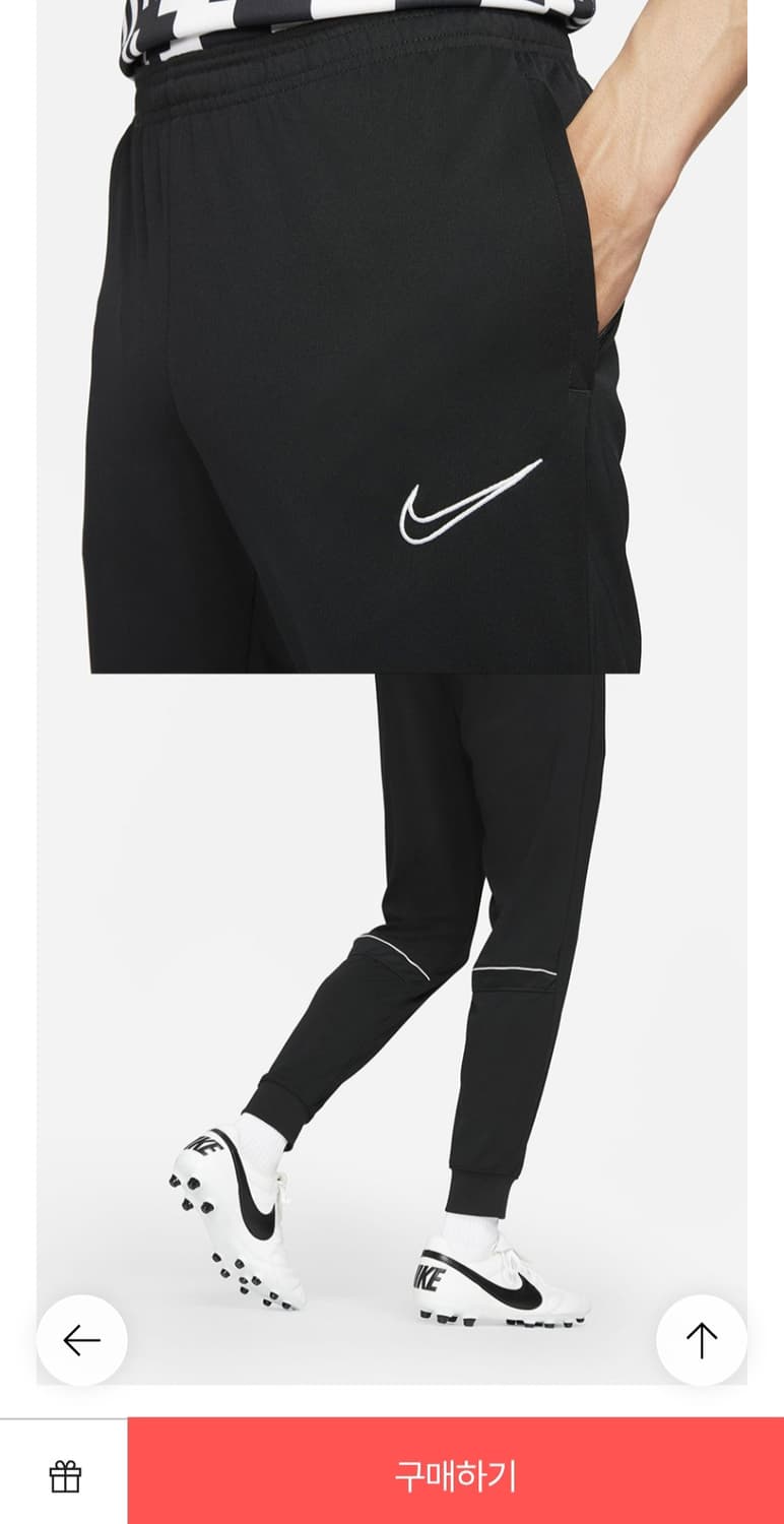 새상품급) 나이키 트레이닝복 드라이 핏 아카데미 트랙수트 트레이닝복 상하 상품이미지5