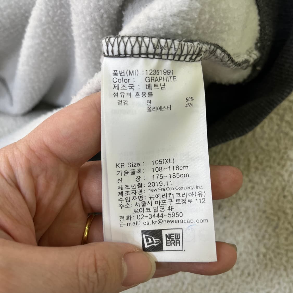 XL 뉴에라 후드티 0608M1 상품이미지3