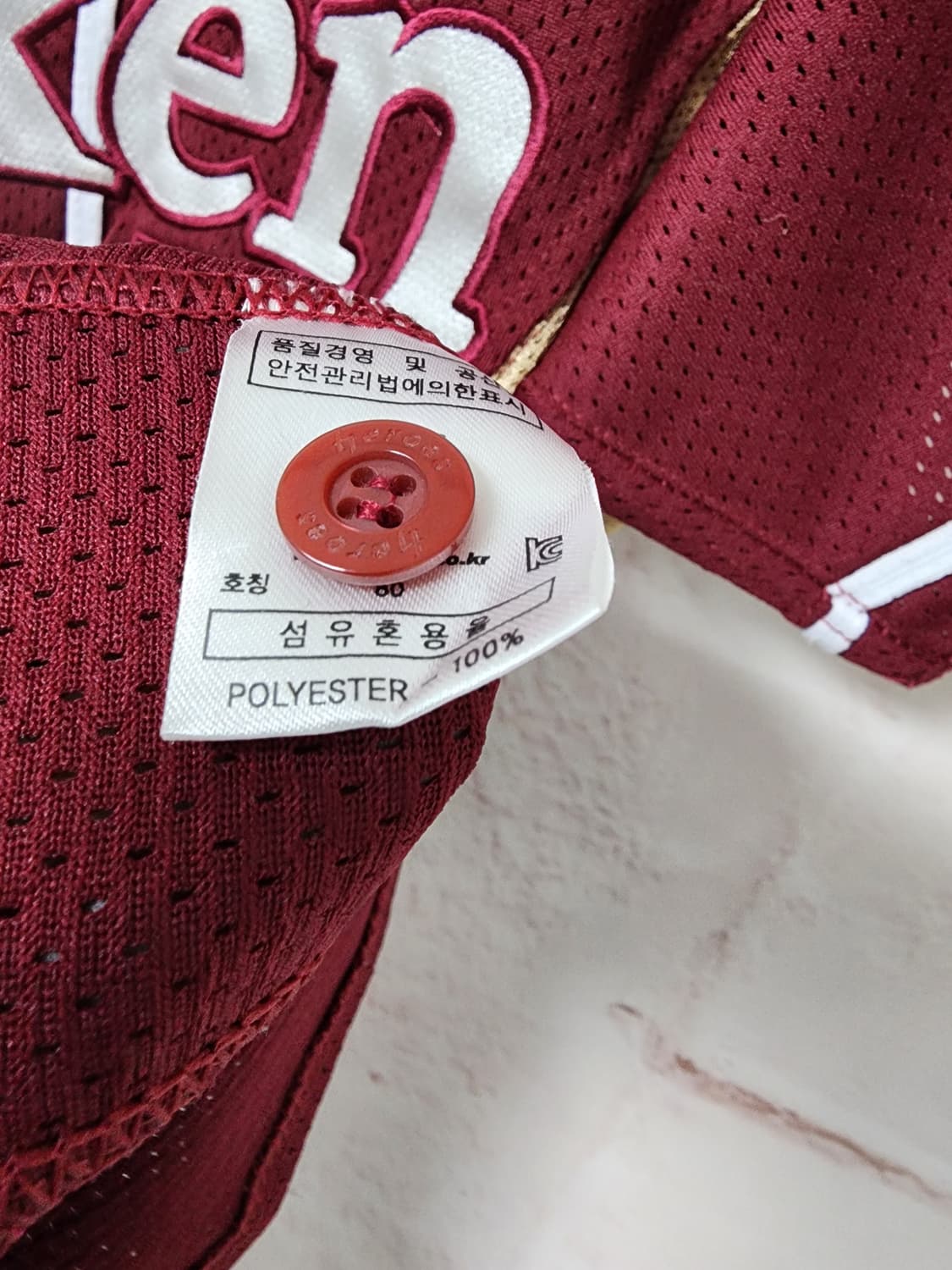 넥센 히어로즈 버건디 유니폼 상품이미지6