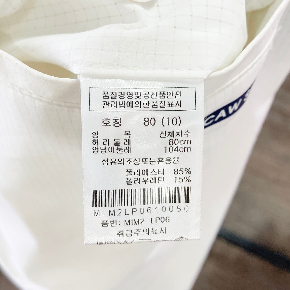 마코 남성골프바지 하절기 31  상품이미지5