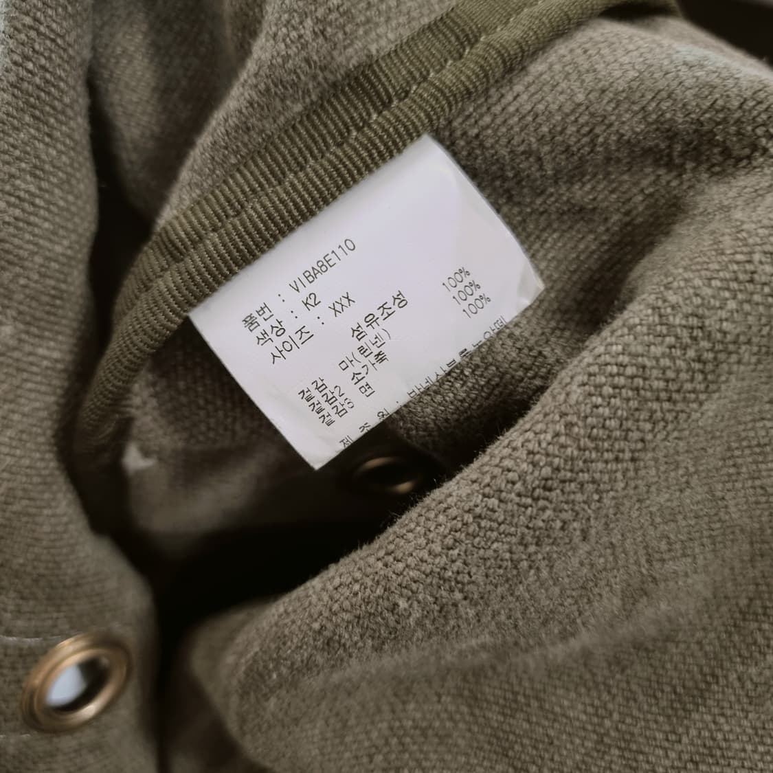 바네사브루노 르카바 소가죽트리밍 금장펀칭 토트백 (상태좋은편) 상품이미지4