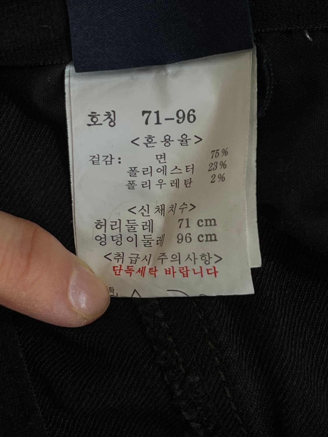 뱅뱅 청바지 상품이미지4