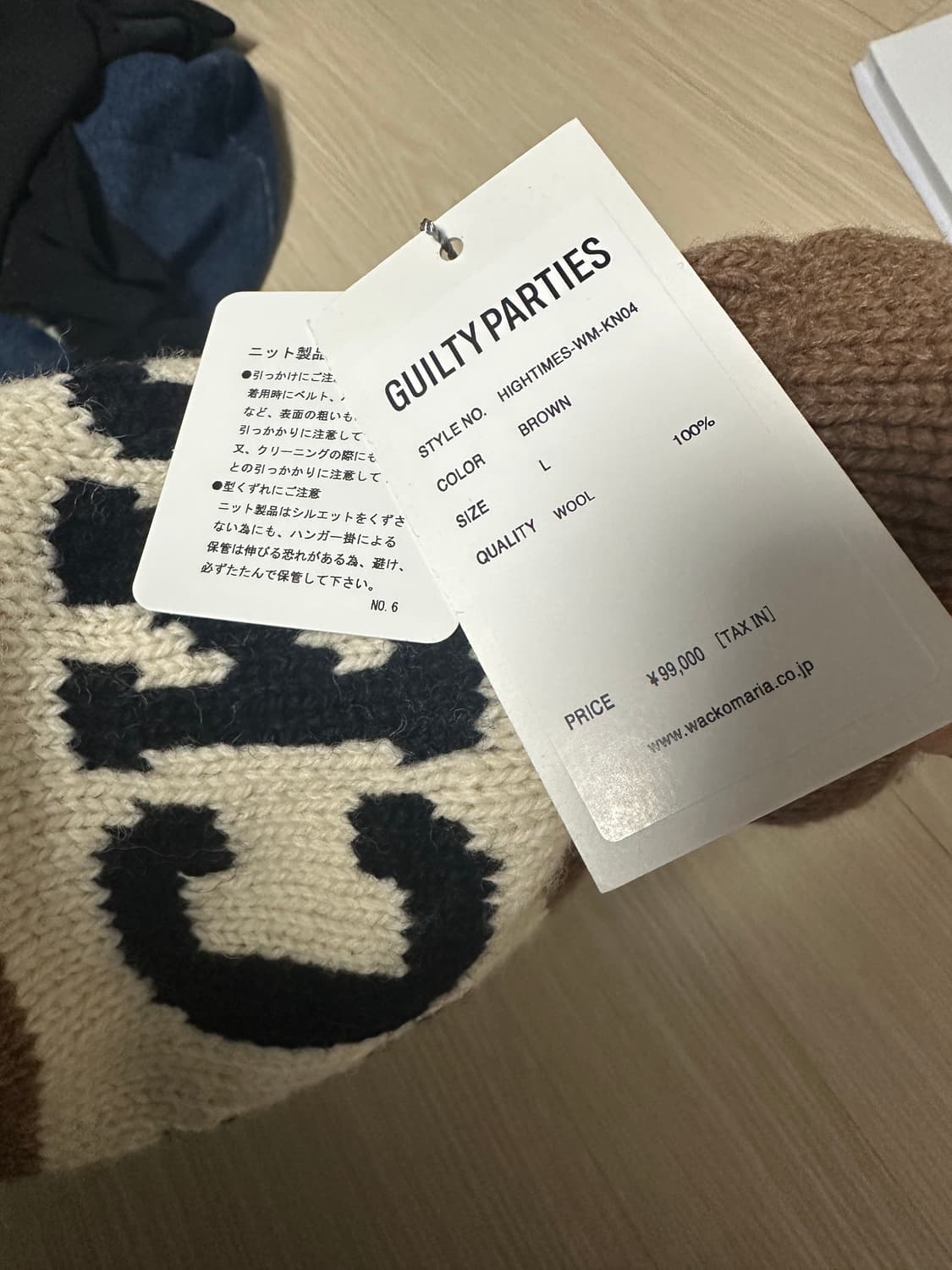 와코마리아 하이타임즈 코위찬 가디건 L 상품이미지4