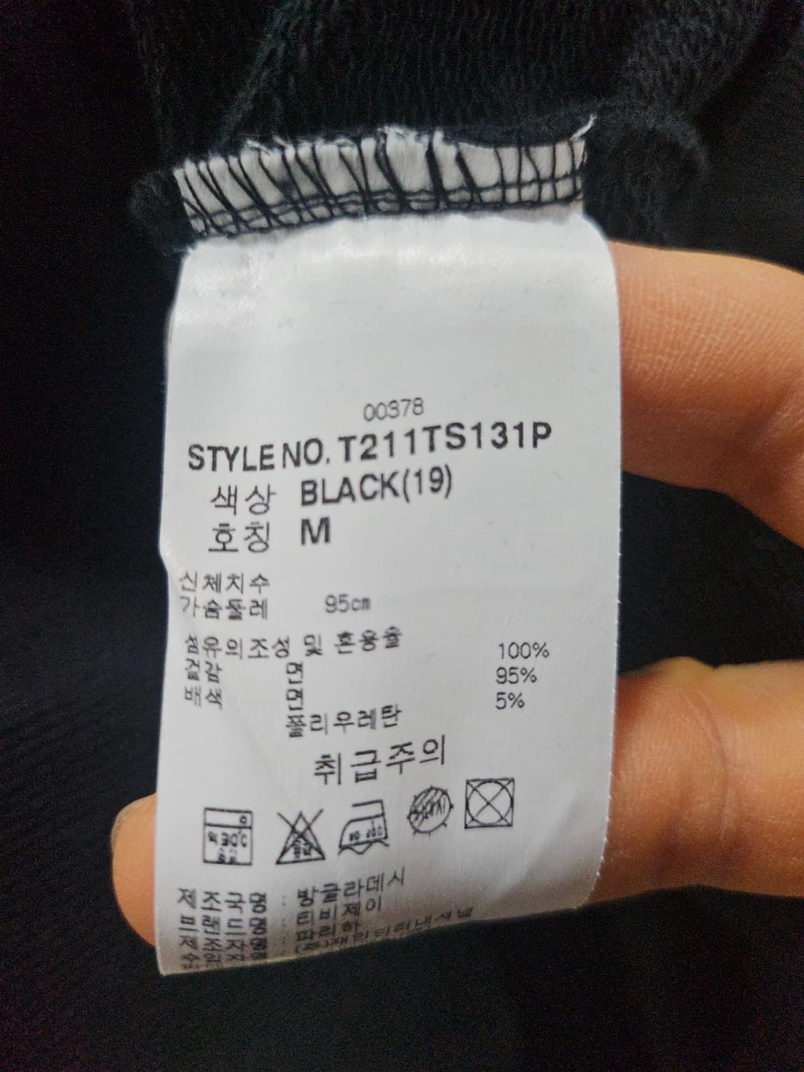 TBJ  검정색 프린팅 맨투맨 티셔츠 M 상품이미지4