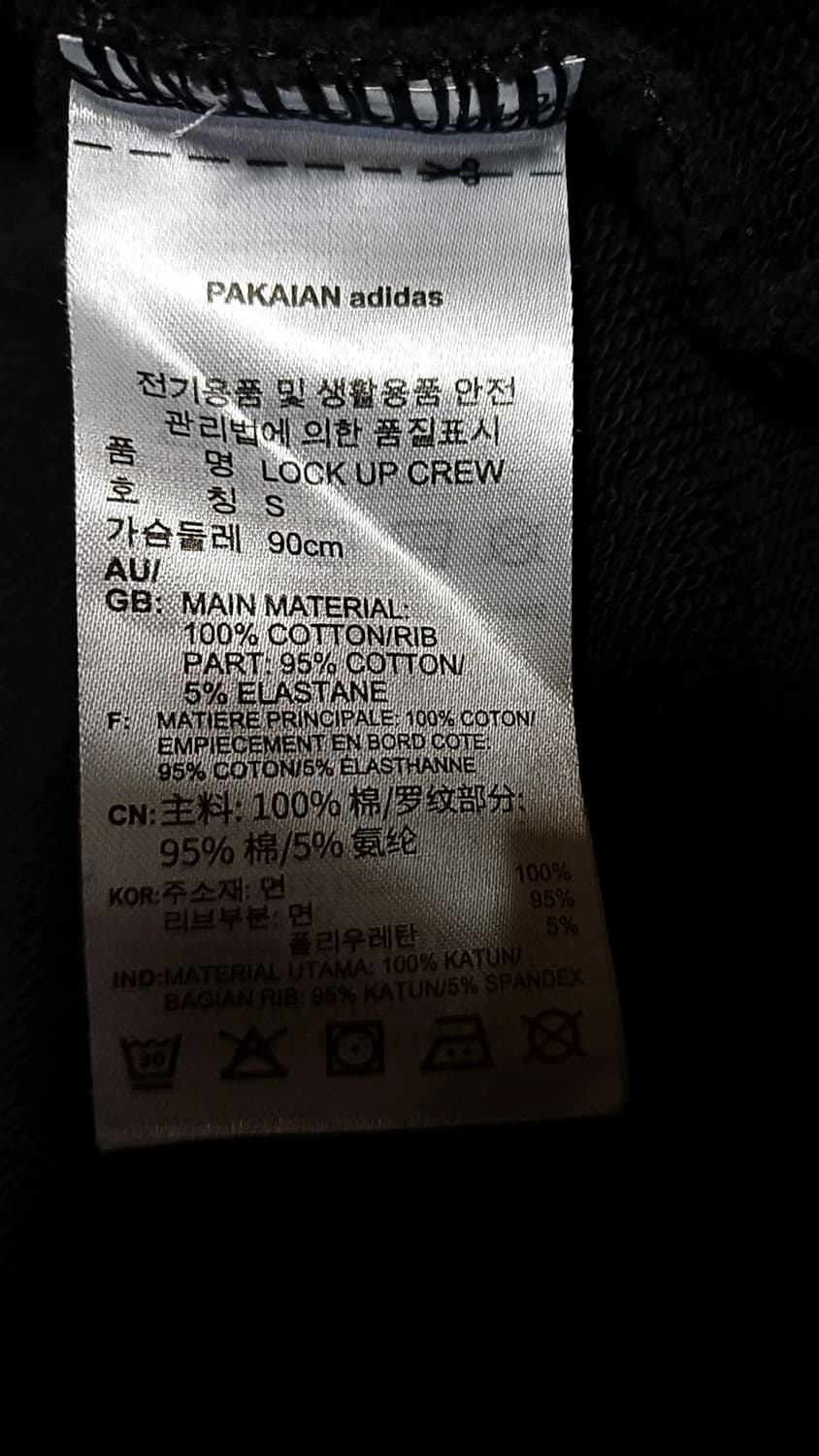 아디다스 맨투맨 90 여성66 가슴50 기장67 상품이미지4