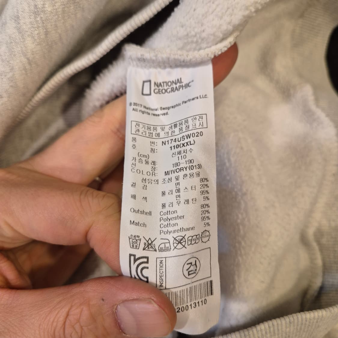 2XL 내셔널지오그래픽 오트밀 맨투맨  상품이미지4