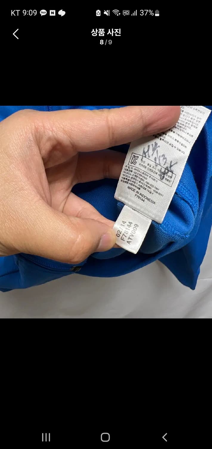 아디다스 신형 유로파 트렉탑 상품이미지7