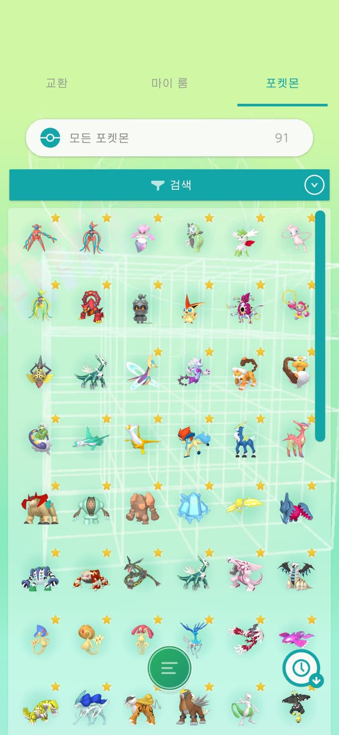 닌텐도 어카운트 양도합니다 (제시) 상품이미지5