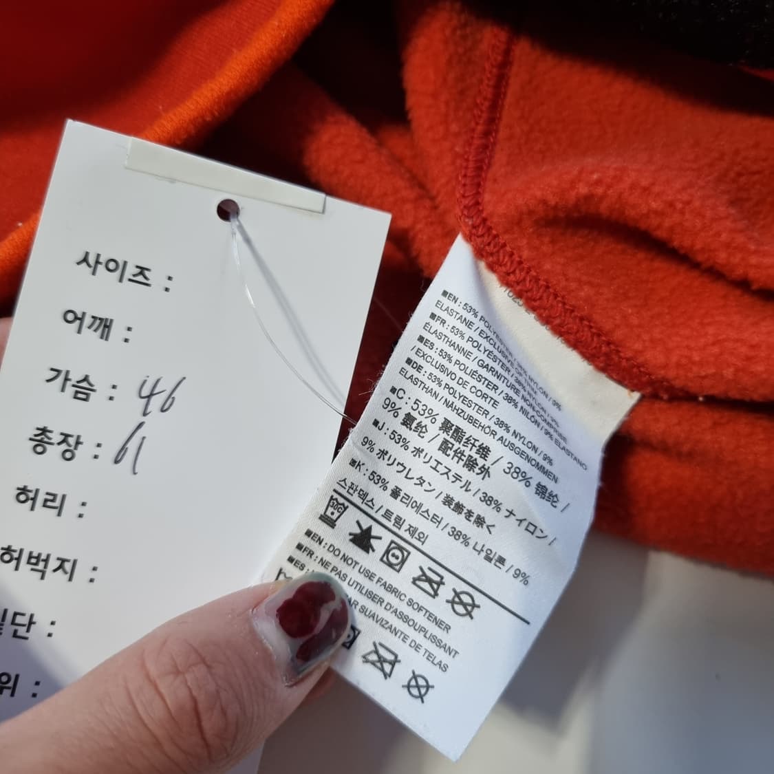 아크테릭스 후드집업  상품이미지5