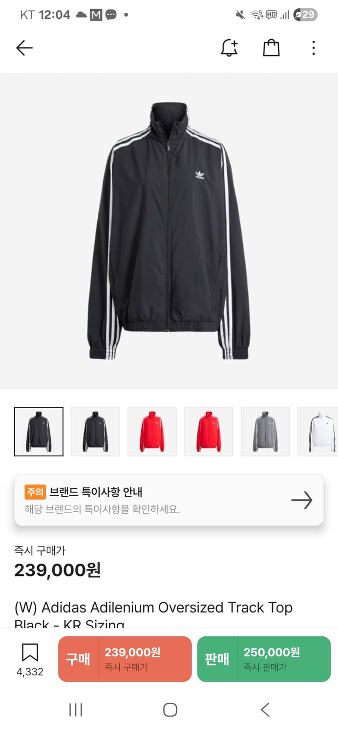 아디다스 아딜레늄 시즌3 m size 상품이미지1