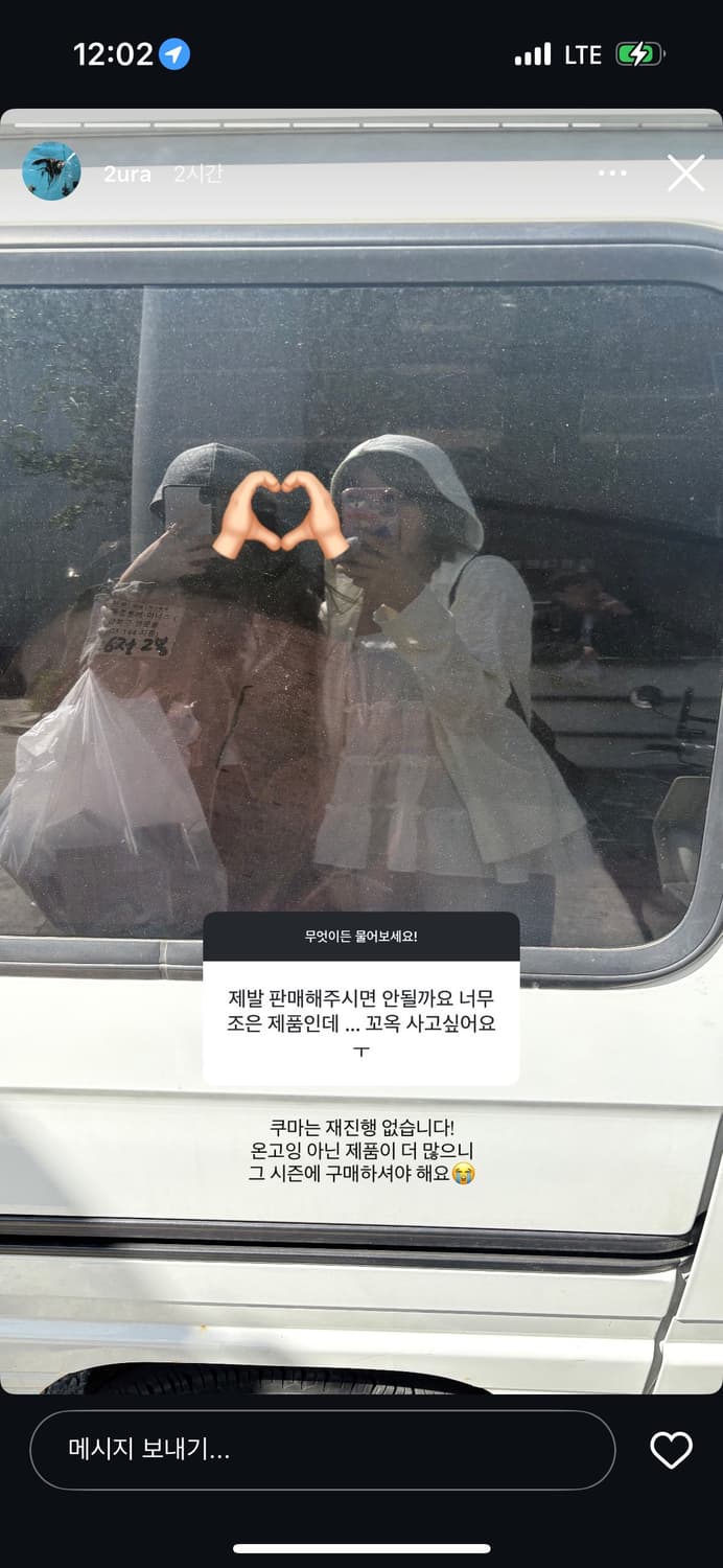 애즈온 쿠마 후드집업 (단종) 상품이미지4