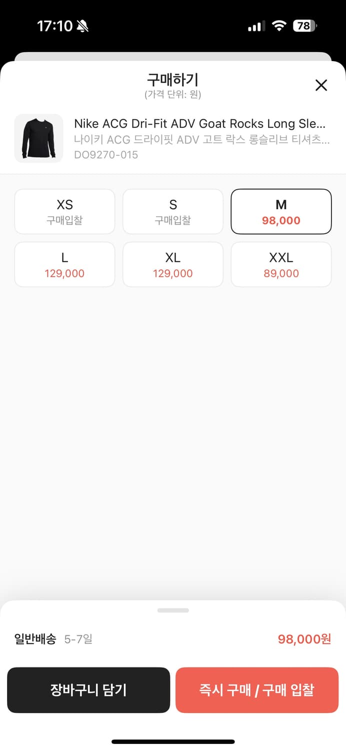 나이키 ACG 롱슬리브 M사이즈 (DO9270-015) 상품이미지2