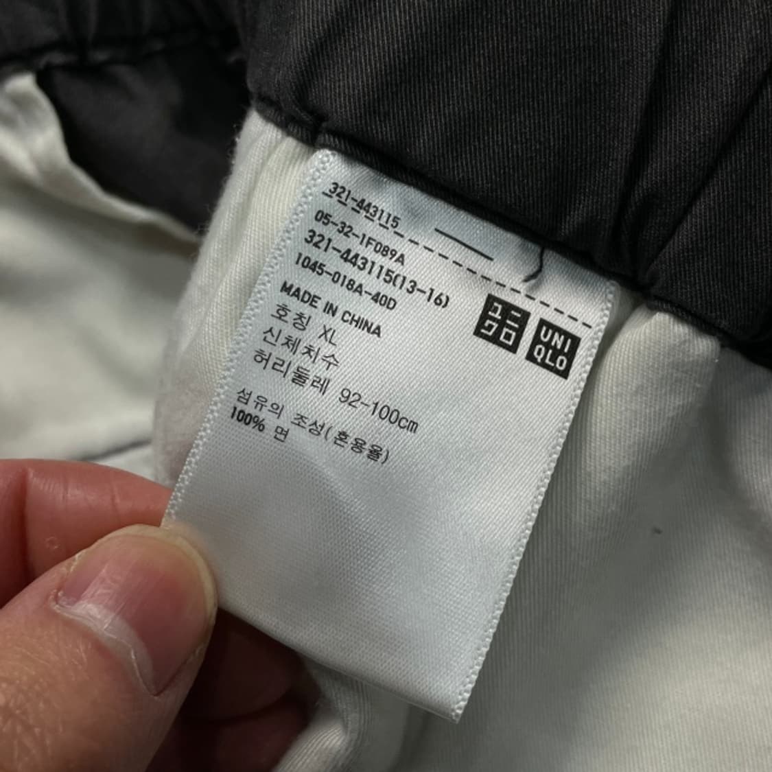 105 유니클로 D 빅포켓 조거팬츠 상품이미지3