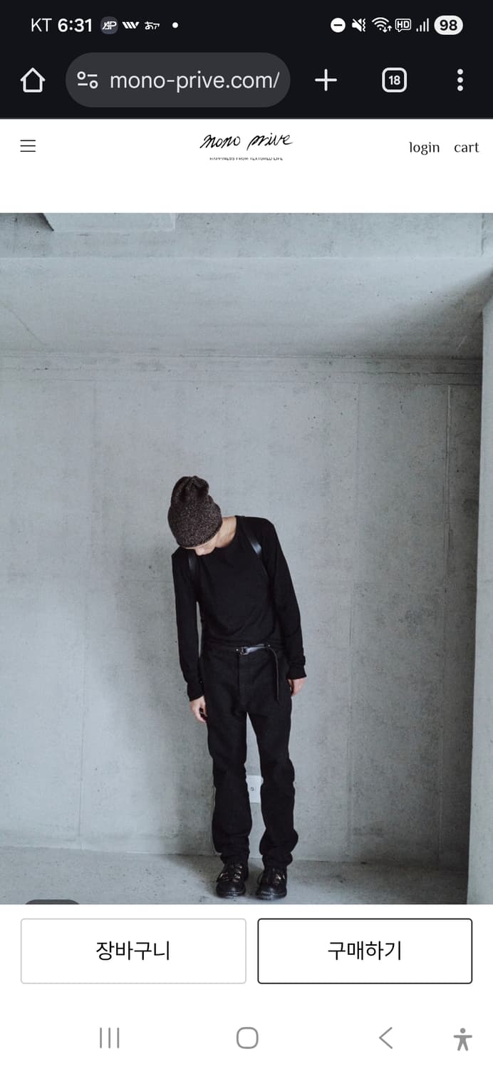 모노 프리베 롱슬리브 1사이즈 판매합니다 상품이미지1