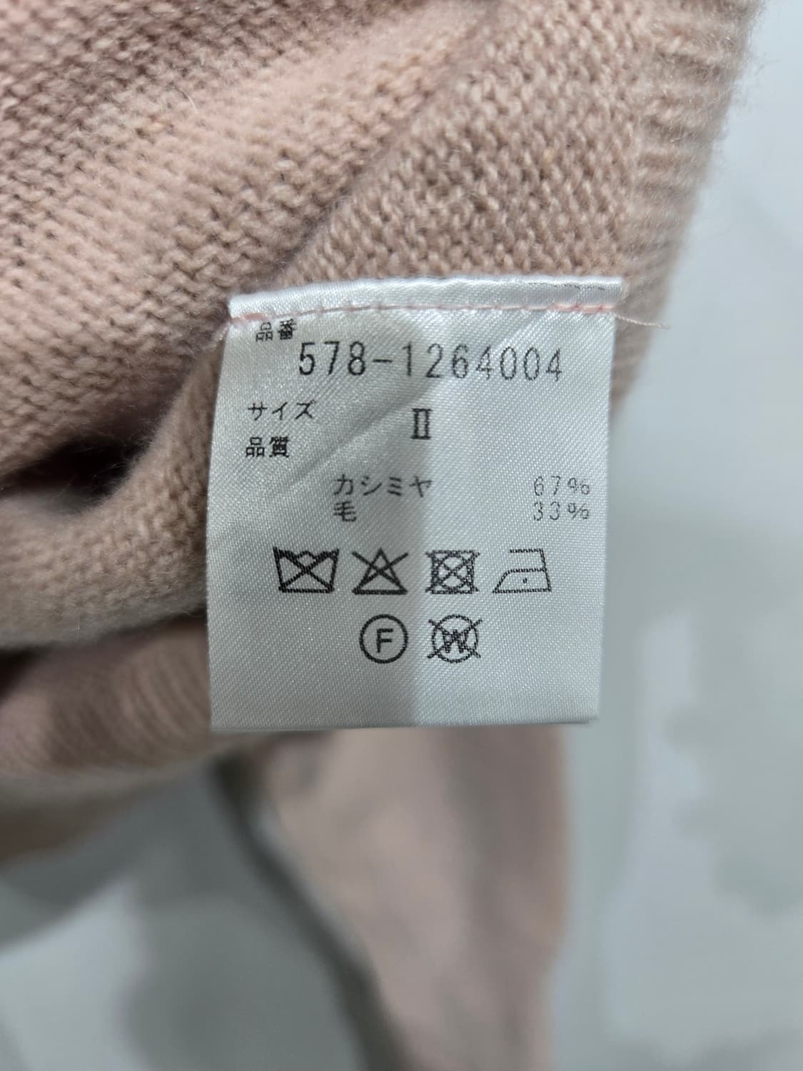 마가렛 호웰 핑크색 브이넥 가디건 상품이미지6