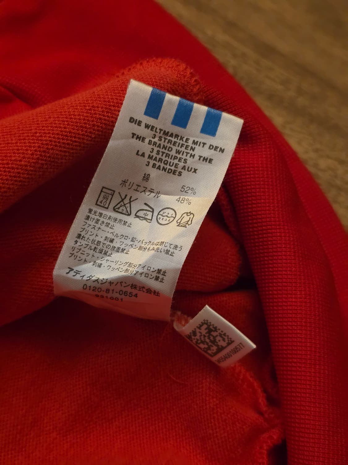 Adidas 아디다스 스페인 트랙탑 저지 100 상품이미지7