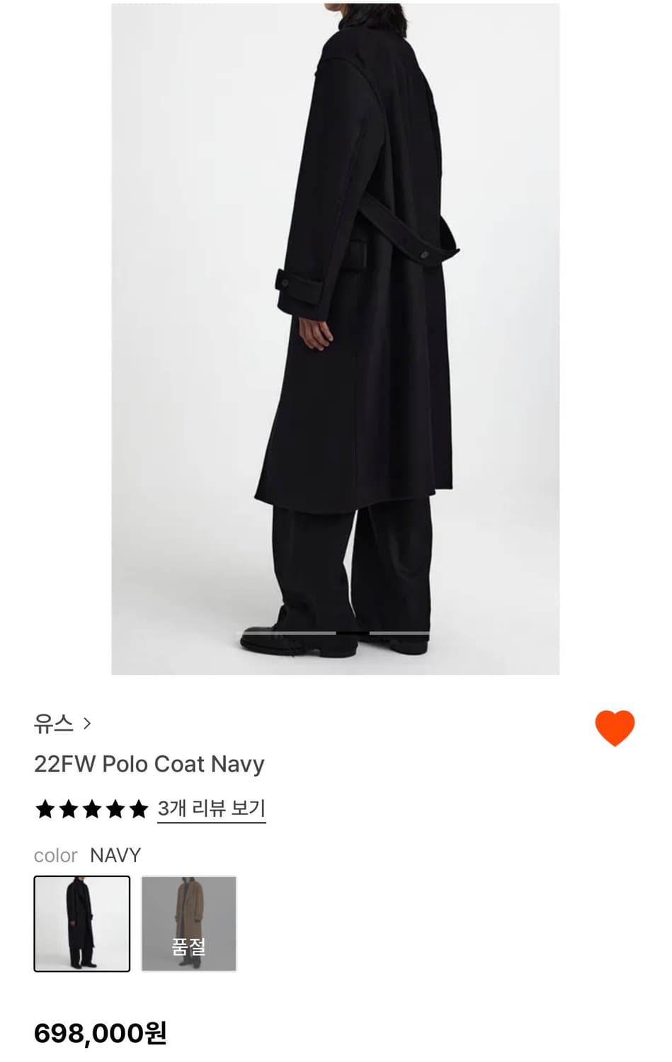 youth 유스 폴로 롱 코트 네이비 105 M 사이즈 상품이미지1