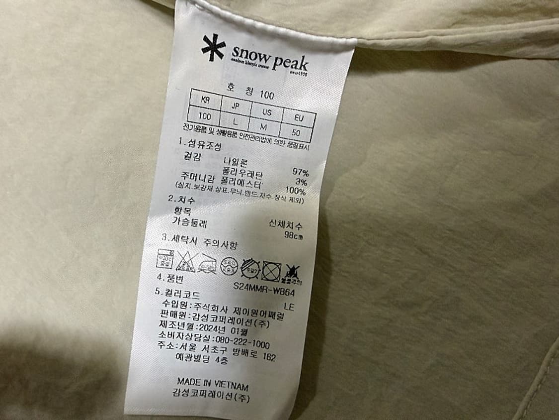 스노우피크 루트 스탠드넥 경량 자켓 남성용 105사이즈 상품이미지5