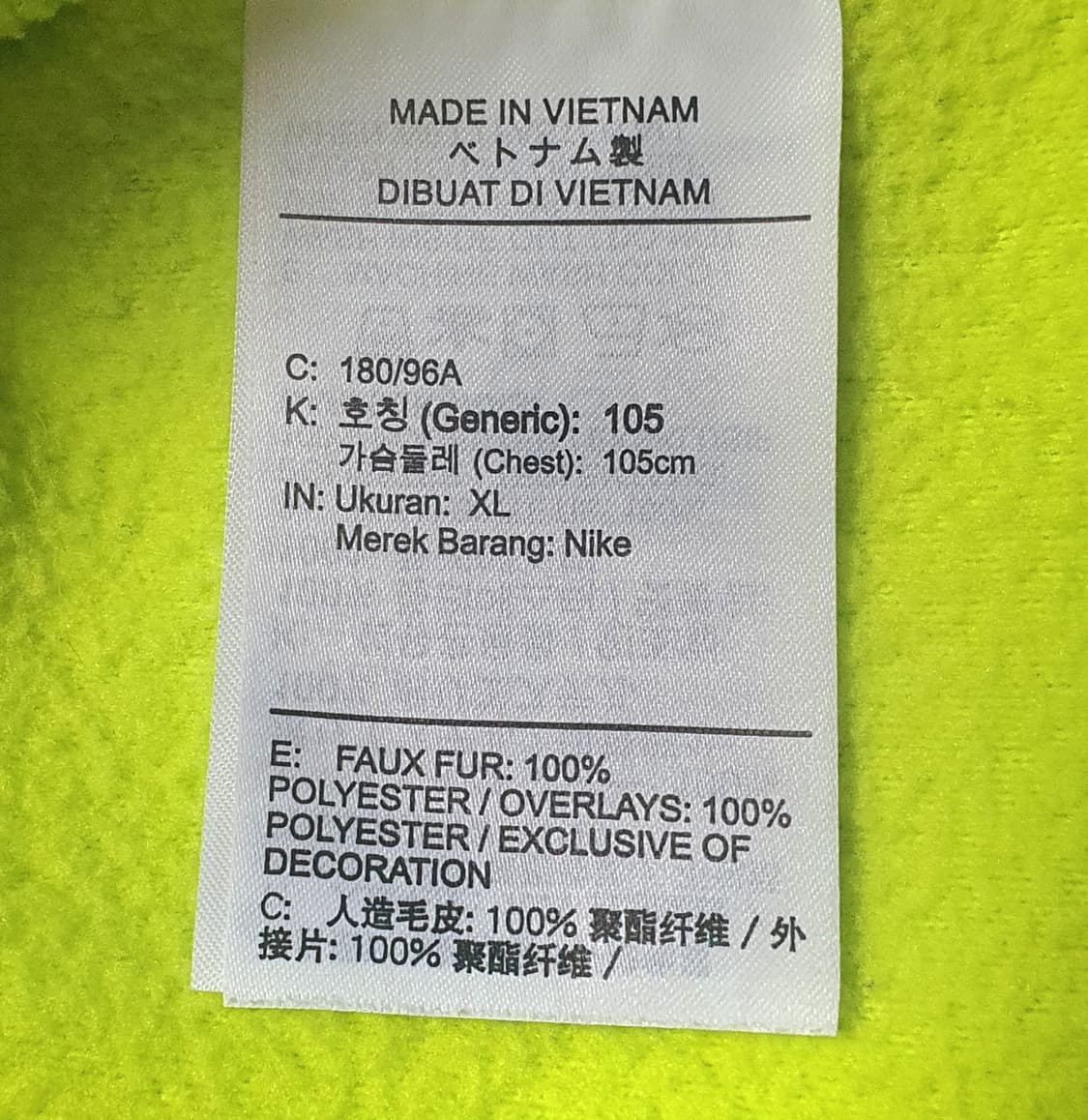 나이키 NSW 스포츠 에센셜 쉐르파 후리스 자켓 105-110 상품이미지3