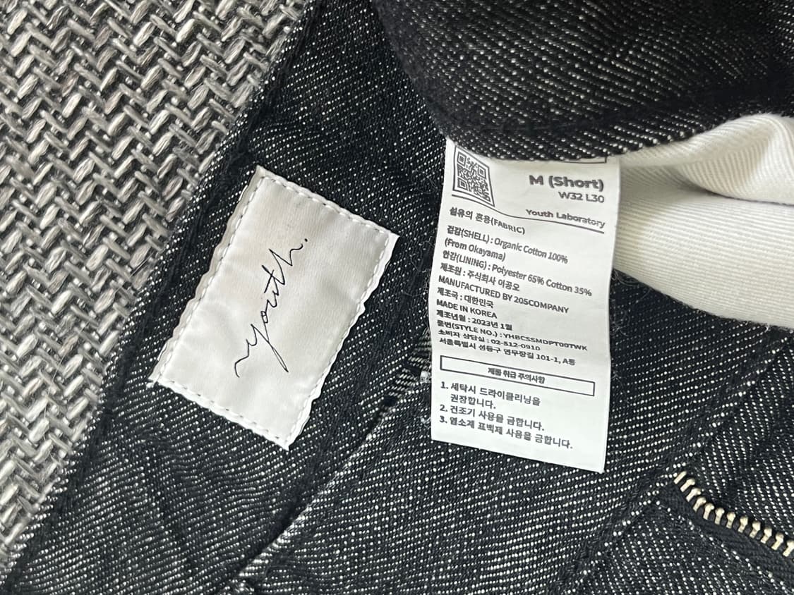 유스 Wide Flared Denim Pants_Washed Black 상품이미지3
