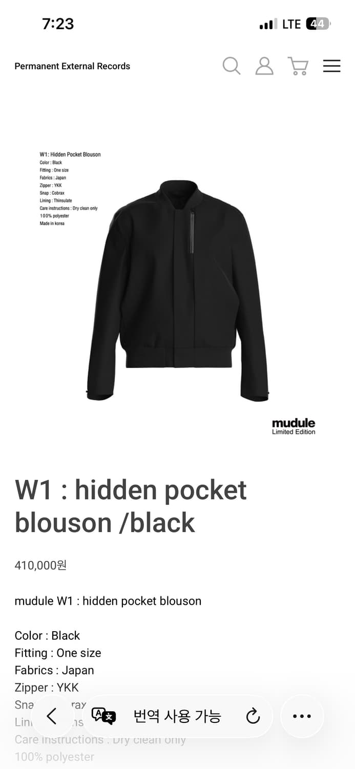 머듈 히든포켓ma-1 상품이미지1