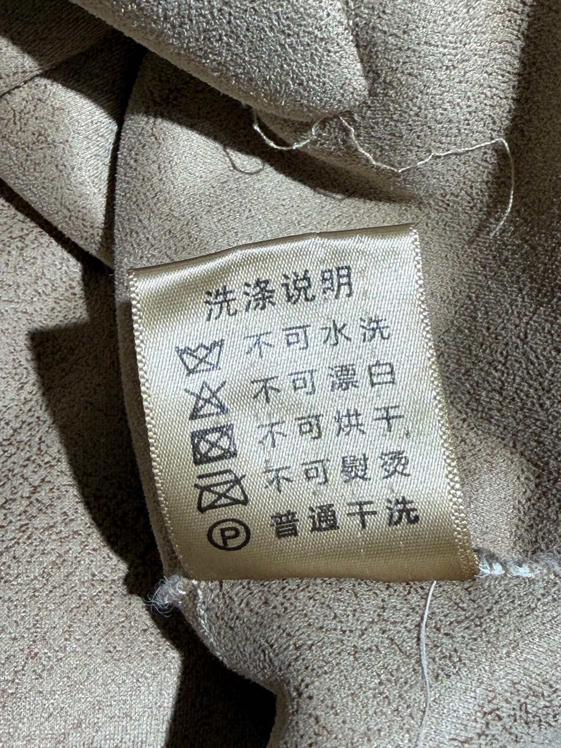 이자벨마랑 에뚜왈 밍크 자켓 상품이미지8