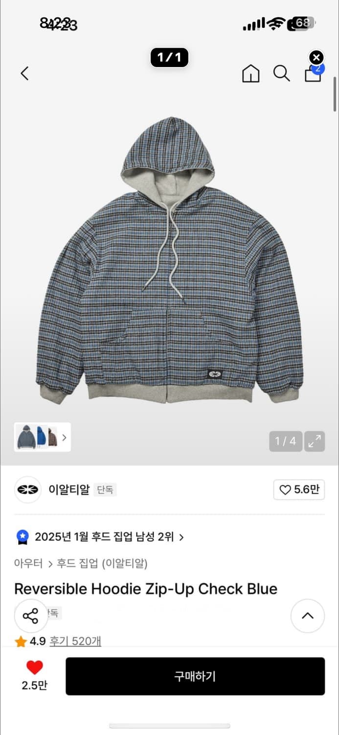 Ertr리버서블 후드집업 급처 s-m 상품이미지1