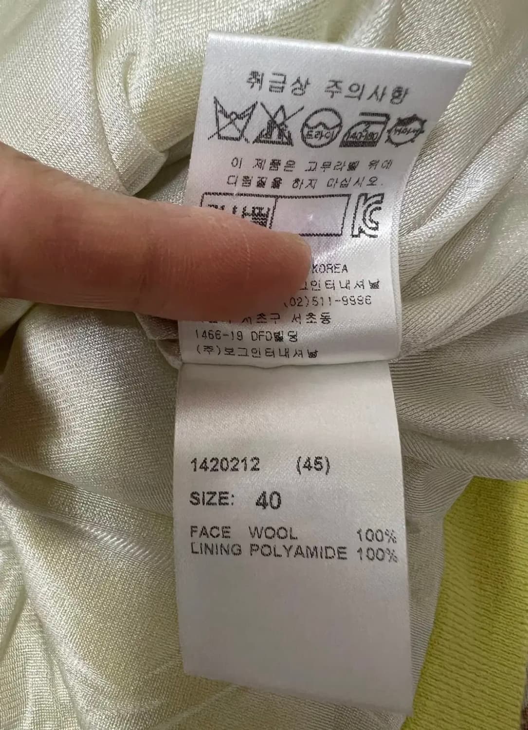 보그너 여성 울반집업방풍니트 상품이미지6