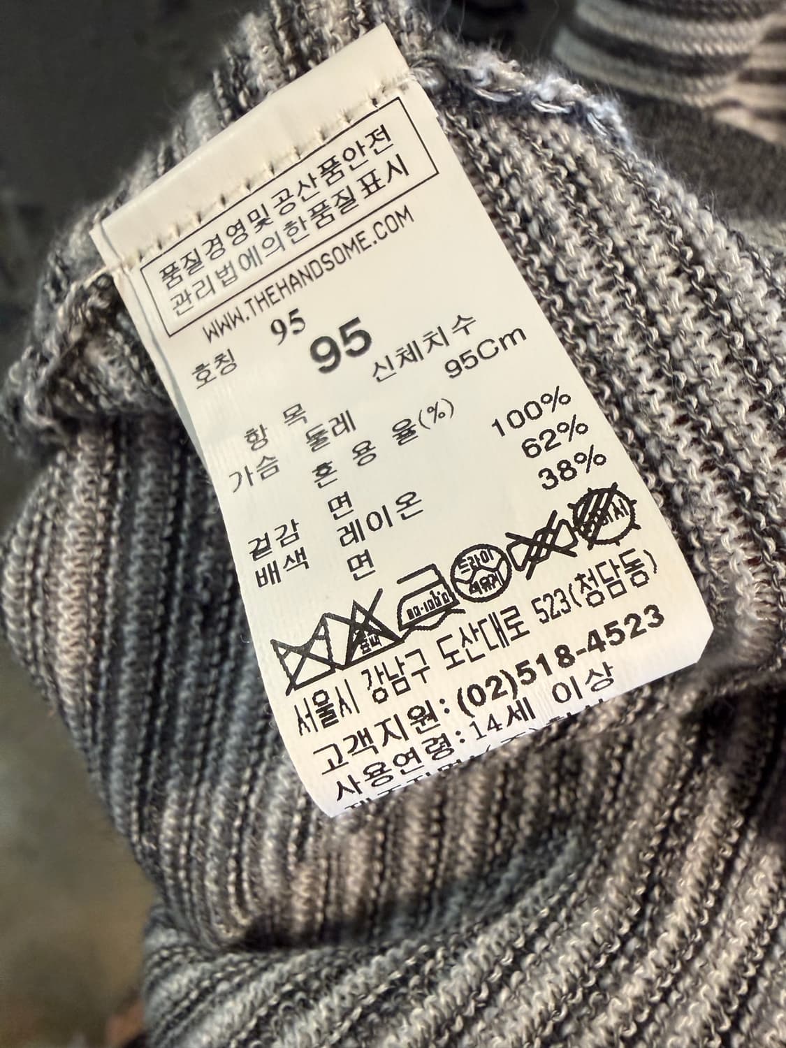 95 시스템 SYSTEM 옴므 스트라이프 집업 니트 가디건 그레이 상품이미지7