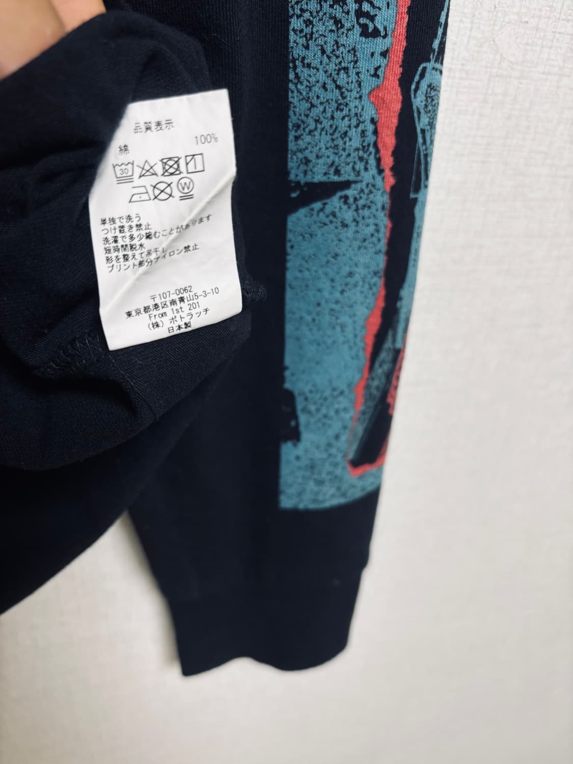 CAV EMPT 그래픽 롱슬리브 티셔츠 상품이미지4