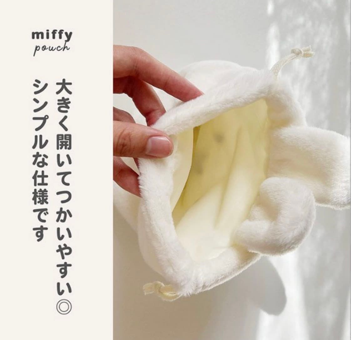 미피 보아 조리개 파우치 상품이미지3