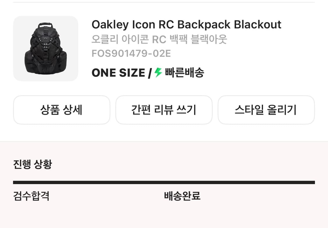 오클리 rc 백팩 상품이미지2